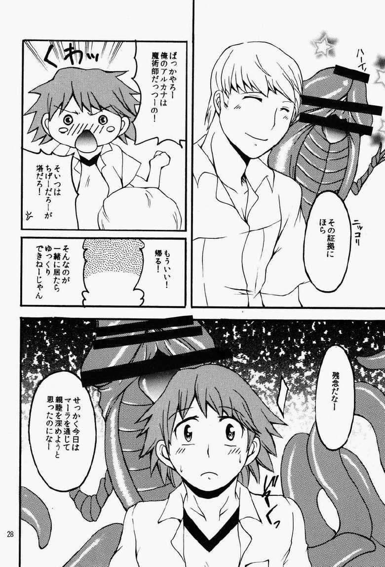 [HCF (Hibakichi, Kisaragi Yuki)] Mayo Naka Shokushu (Persona 4) - Page 27
