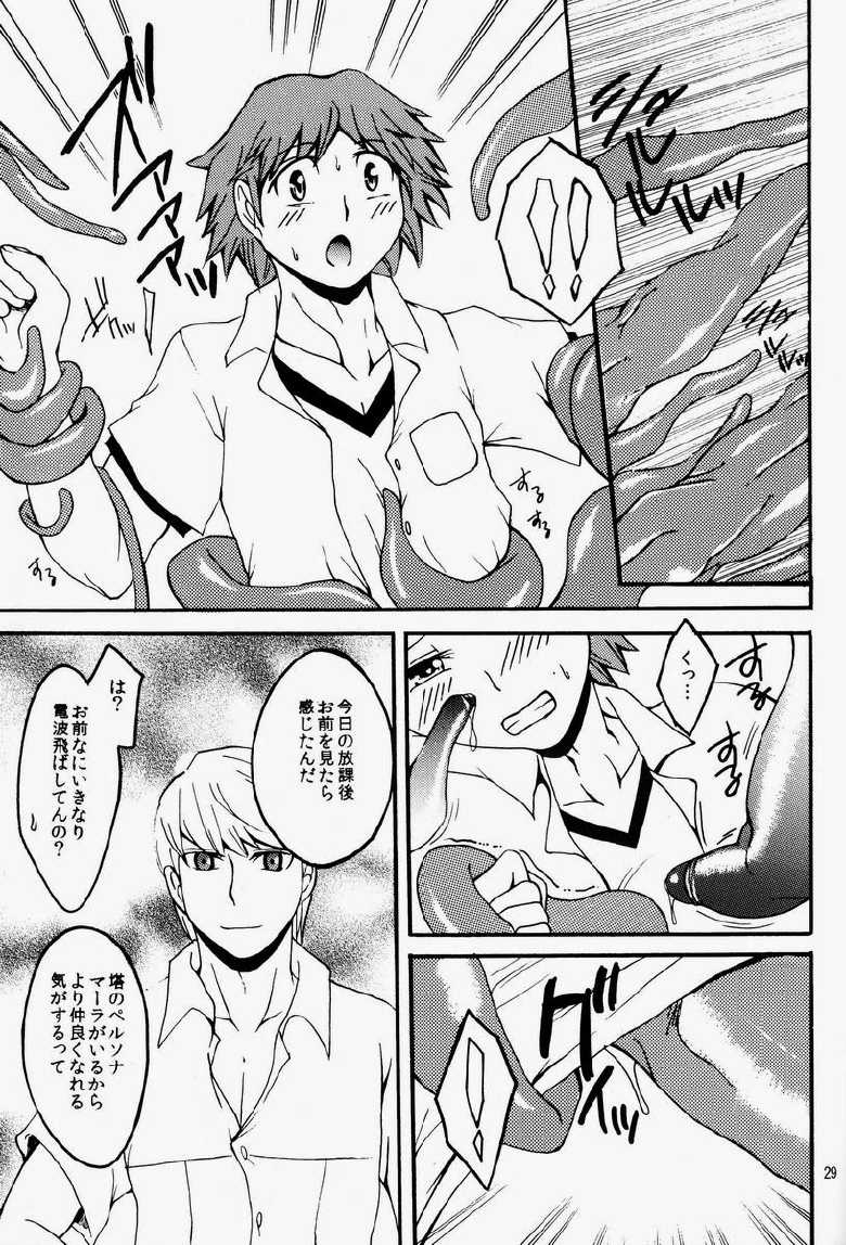 [HCF (Hibakichi, Kisaragi Yuki)] Mayo Naka Shokushu (Persona 4) - Page 28