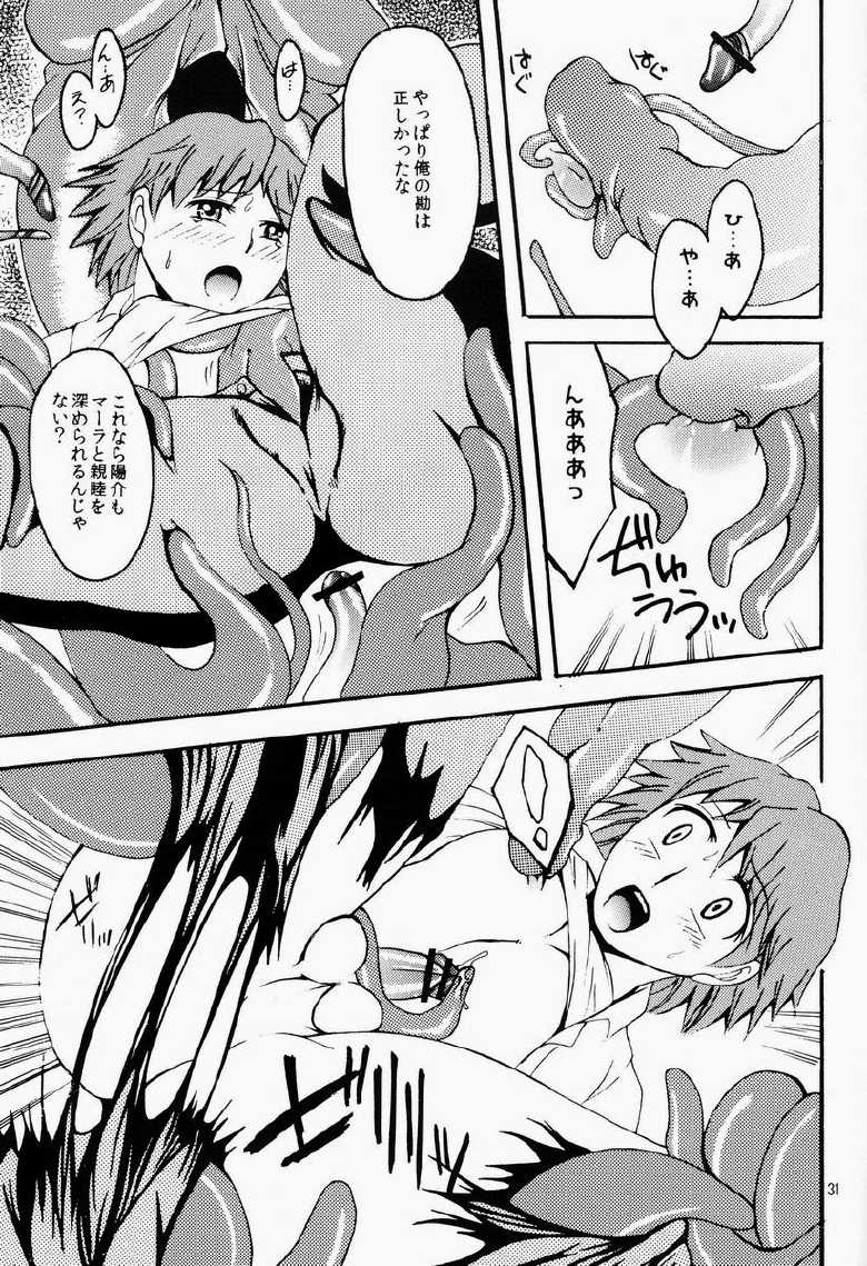 [HCF (Hibakichi, Kisaragi Yuki)] Mayo Naka Shokushu (Persona 4) - Page 30
