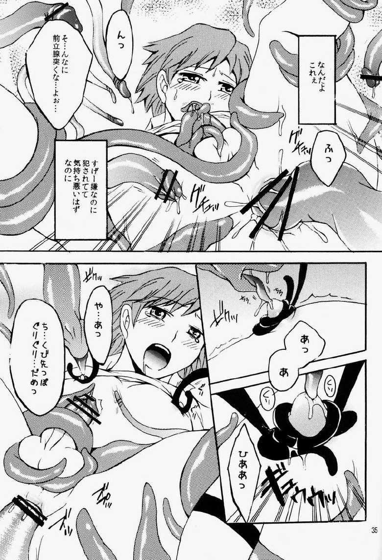 [HCF (Hibakichi, Kisaragi Yuki)] Mayo Naka Shokushu (Persona 4) - Page 34