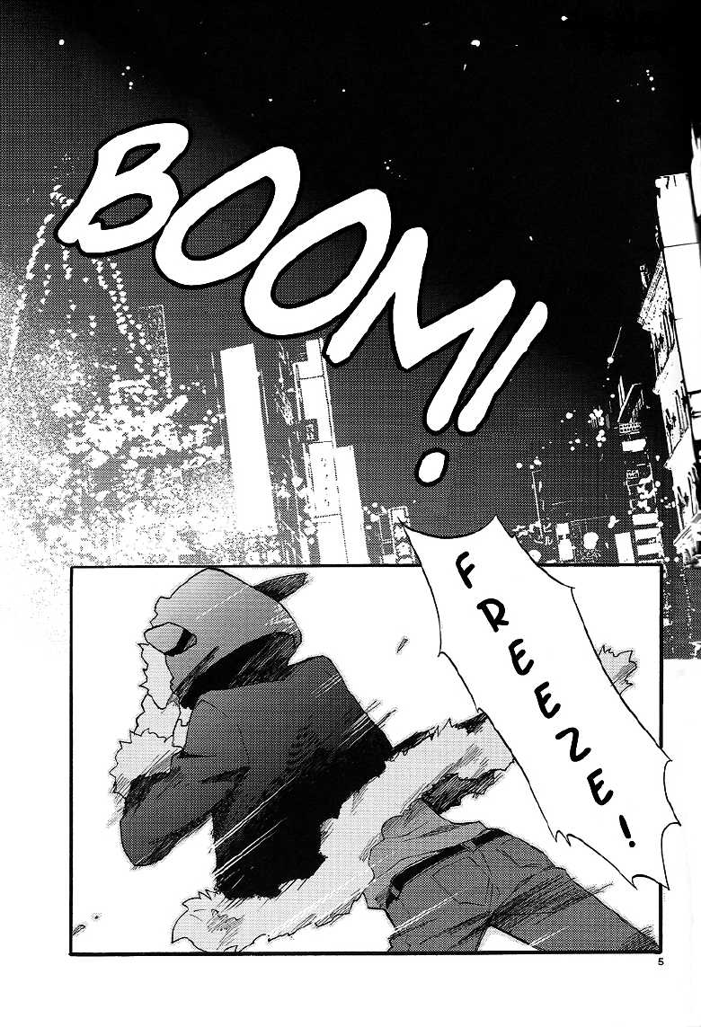 [Suidoku (DonUna)] mimimi (Durarara!!) [English] [Yaoi-Sei] [Decensored] - Page 5