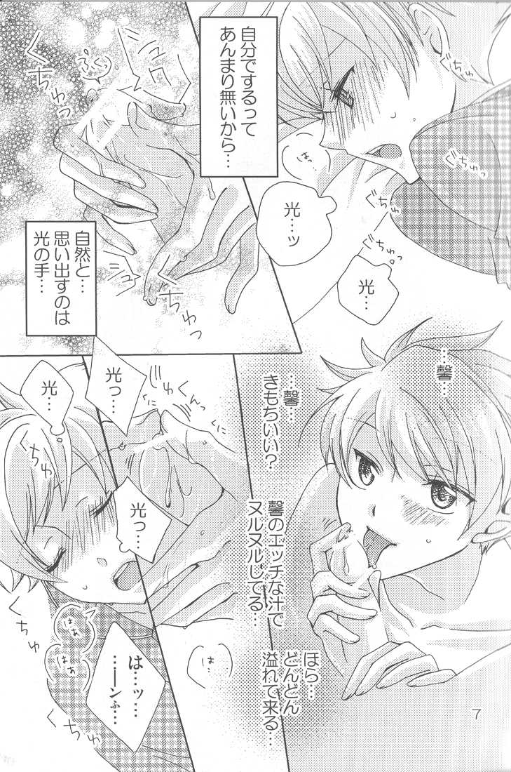 [okkinoko (Kitayori Minami)] Shitee!! (Ouran High School Host Club) - Page 6