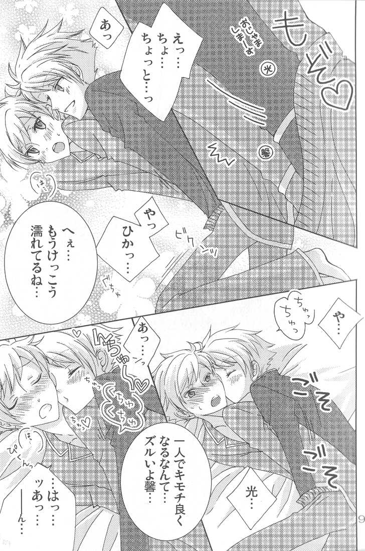 [okkinoko (Kitayori Minami)] Shitee!! (Ouran High School Host Club) - Page 8