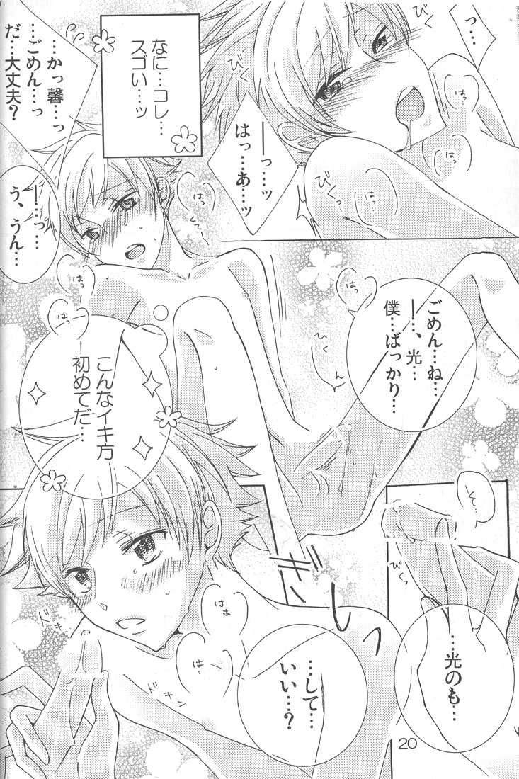 [okkinoko (Kitayori Minami)] Shitee!! (Ouran High School Host Club) - Page 19