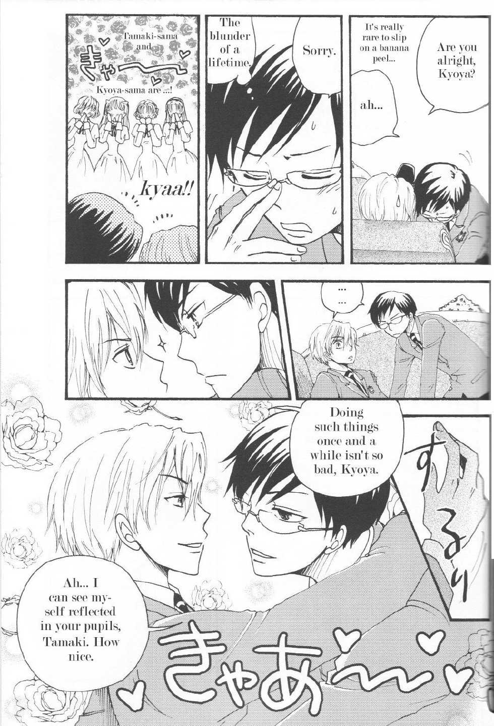 (C70) [Ainu Saran (Kayuma Mimu)] Host-bu no Host-bu ni Yoru Host no Aishikata (Ouran High School Host Club) [English] [persepolis130] - Page 9