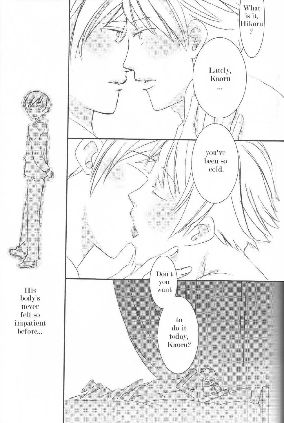 (C70) [Ainu Saran (Kayuma Mimu)] Host-bu no Host-bu ni Yoru Host no Aishikata (Ouran High School Host Club) [English] [persepolis130] - Page 13