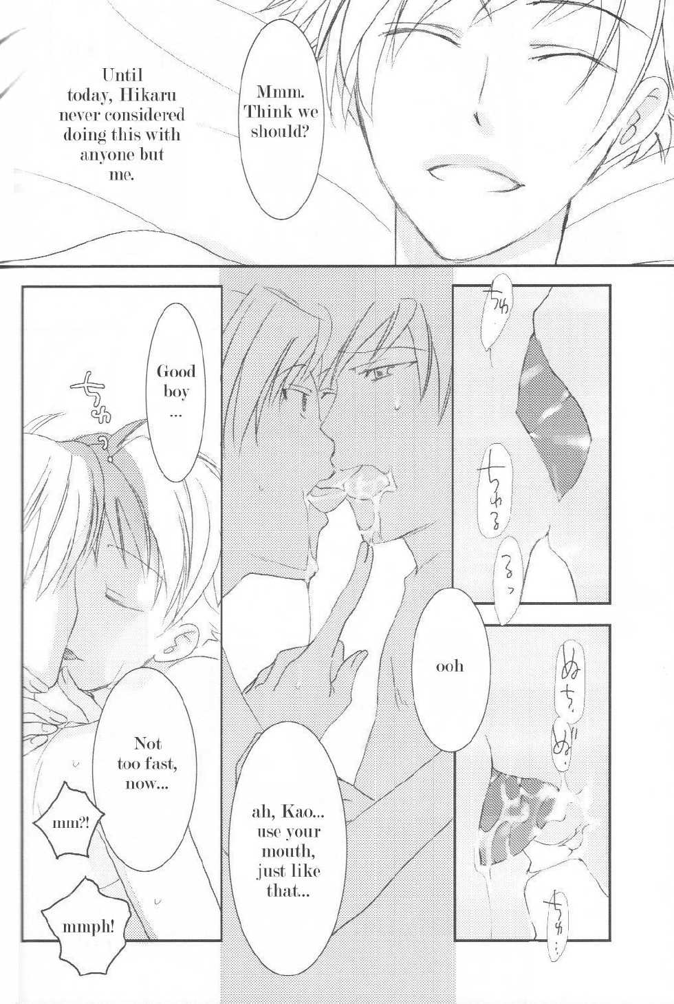 (C70) [Ainu Saran (Kayuma Mimu)] Host-bu no Host-bu ni Yoru Host no Aishikata (Ouran High School Host Club) [English] [persepolis130] - Page 14