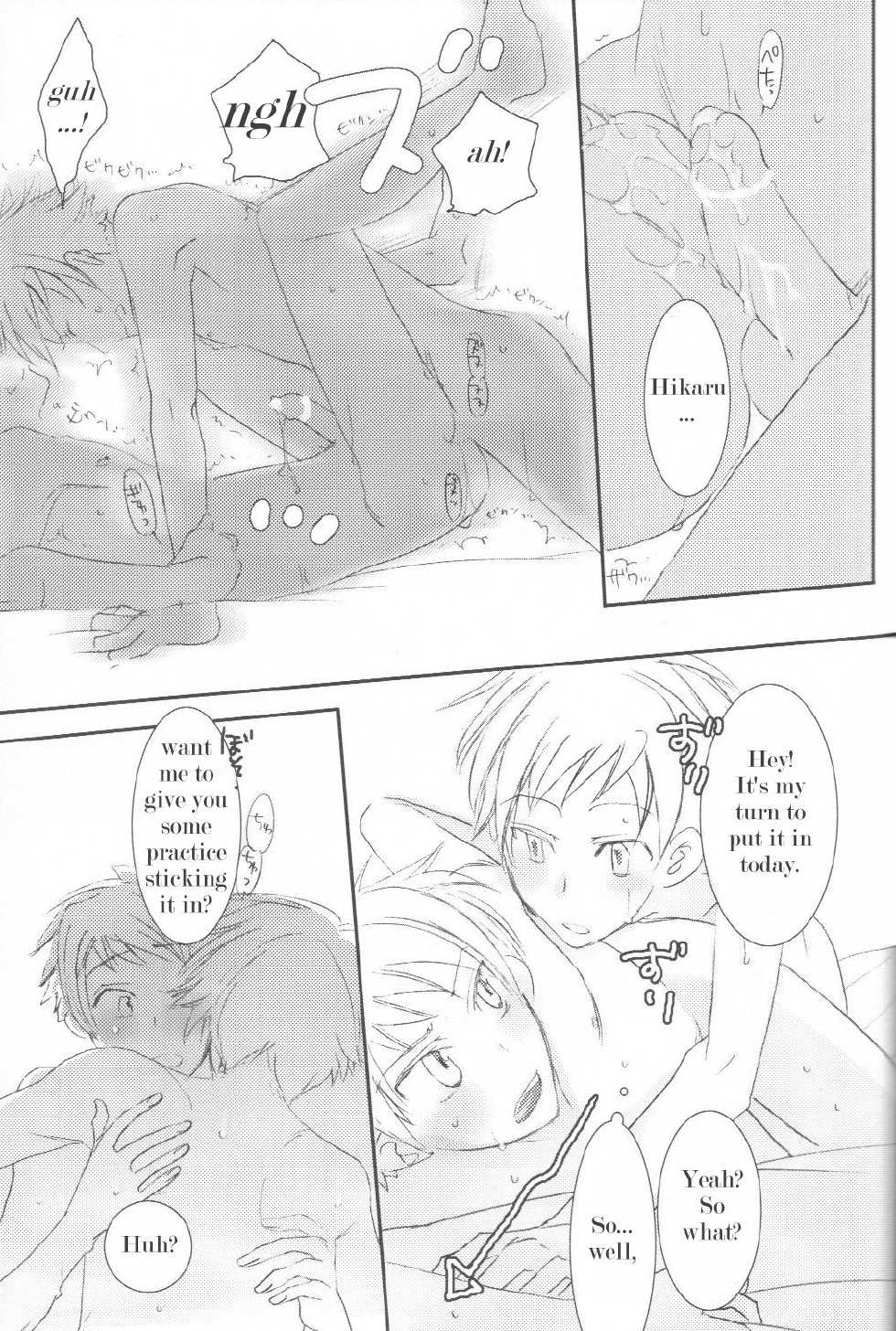 (C70) [Ainu Saran (Kayuma Mimu)] Host-bu no Host-bu ni Yoru Host no Aishikata (Ouran High School Host Club) [English] [persepolis130] - Page 17