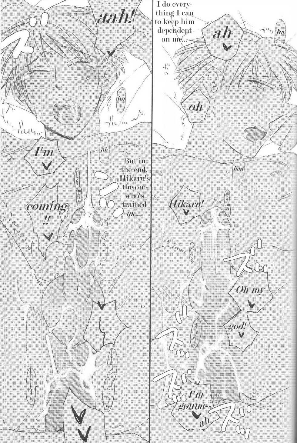 (C70) [Ainu Saran (Kayuma Mimu)] Host-bu no Host-bu ni Yoru Host no Aishikata (Ouran High School Host Club) [English] [persepolis130] - Page 19
