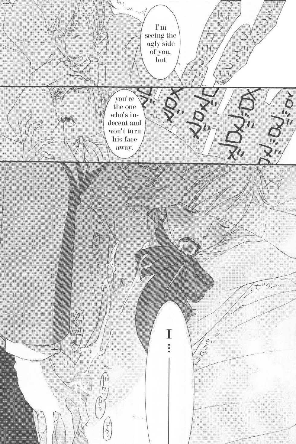 (C70) [Ainu Saran (Kayuma Mimu)] Host-bu no Host-bu ni Yoru Host no Aishikata (Ouran High School Host Club) [English] [persepolis130] - Page 31