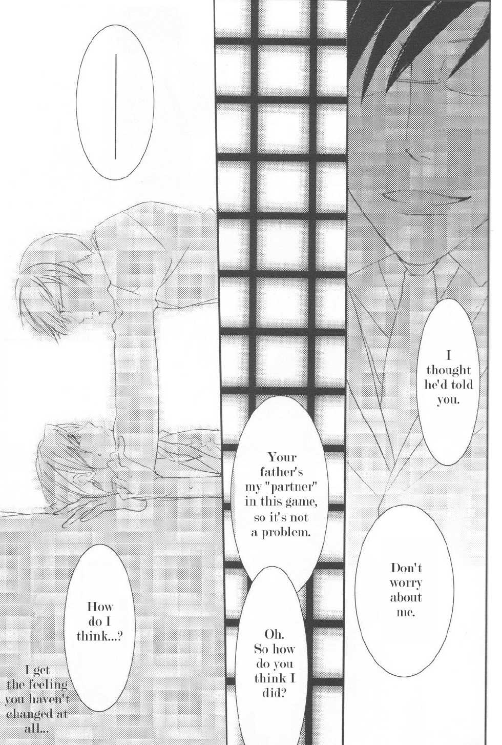 (C70) [Ainu Saran (Kayuma Mimu)] Host-bu no Host-bu ni Yoru Host no Aishikata (Ouran High School Host Club) [English] [persepolis130] - Page 33