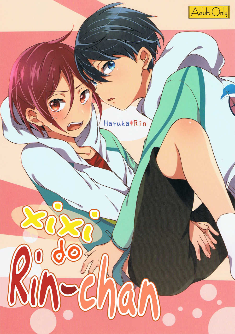 (Renai Jaws 2) [American ☆ Rock (Kotarou)] Shii Shii Rin-chan (Free!) [Portuguese-BR] [Decensored] - Page 1