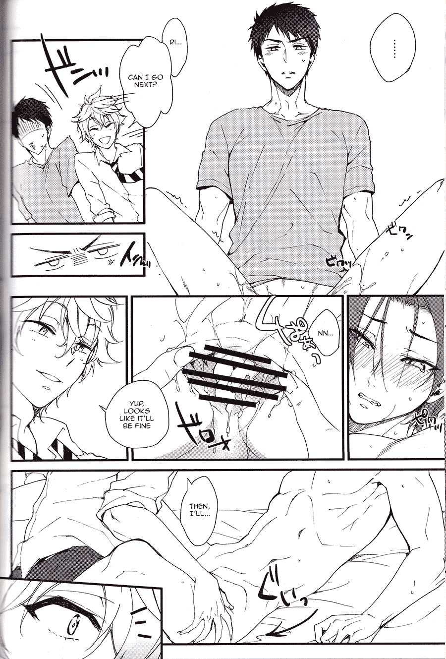 (Splash!) [SKYJACK (Kitajima)] Sano-san! (Free!) [English] [ichigo-day] - Page 17