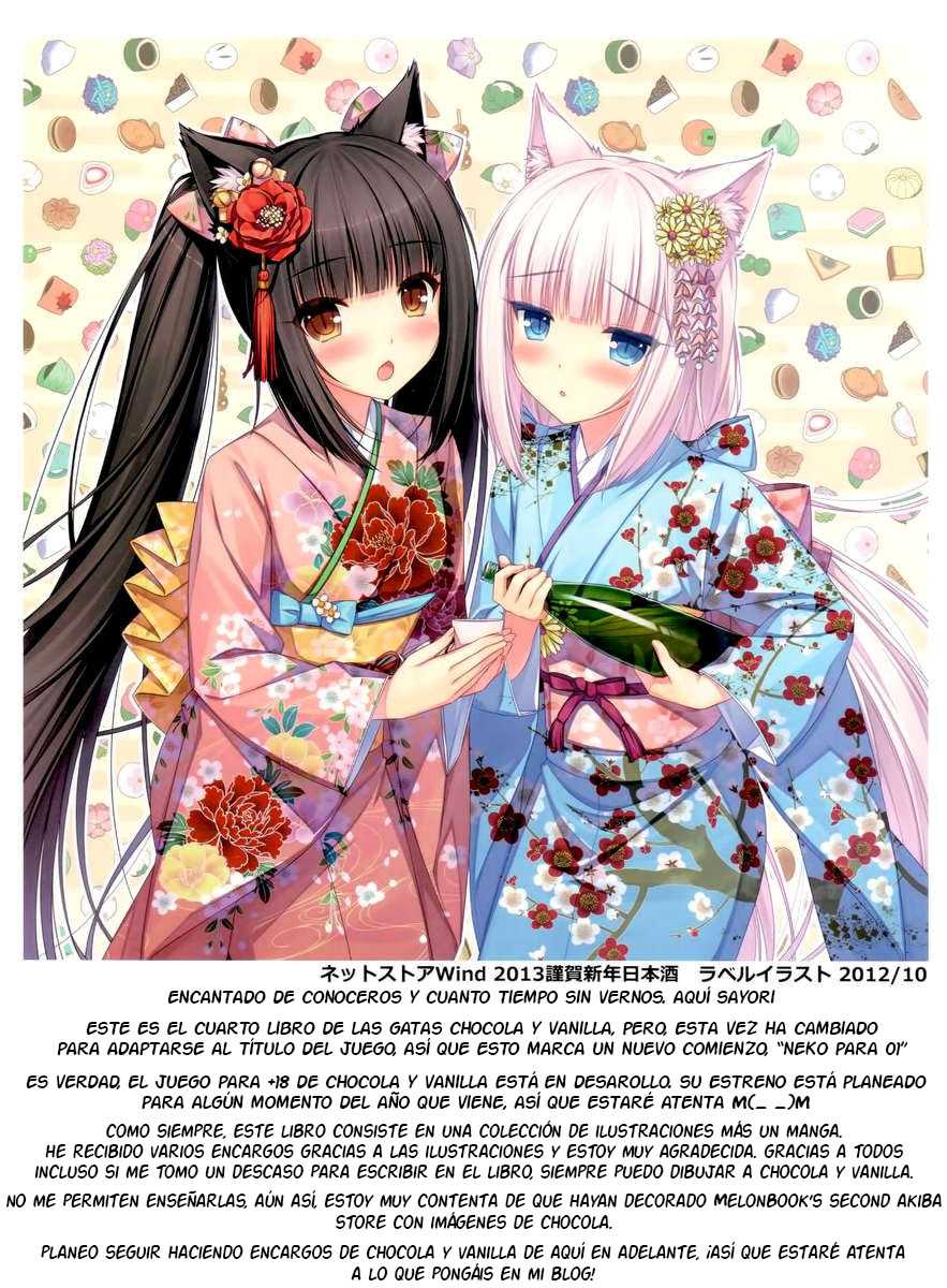(C84) [NEKO WORKs (Sayori)] Neko Para 01 [Spanish] {Cloudusito no Fansub} - Page 2