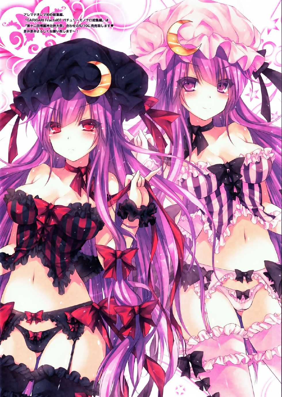 (COMIC1☆9) [Alemateorema (Kobayashi Youkoh)] GARIGARI 71 (Dungeon ni Deai o Motomeru no wa Machigatteiru Darou ka) [Korean] [GingerAle] - Page 16