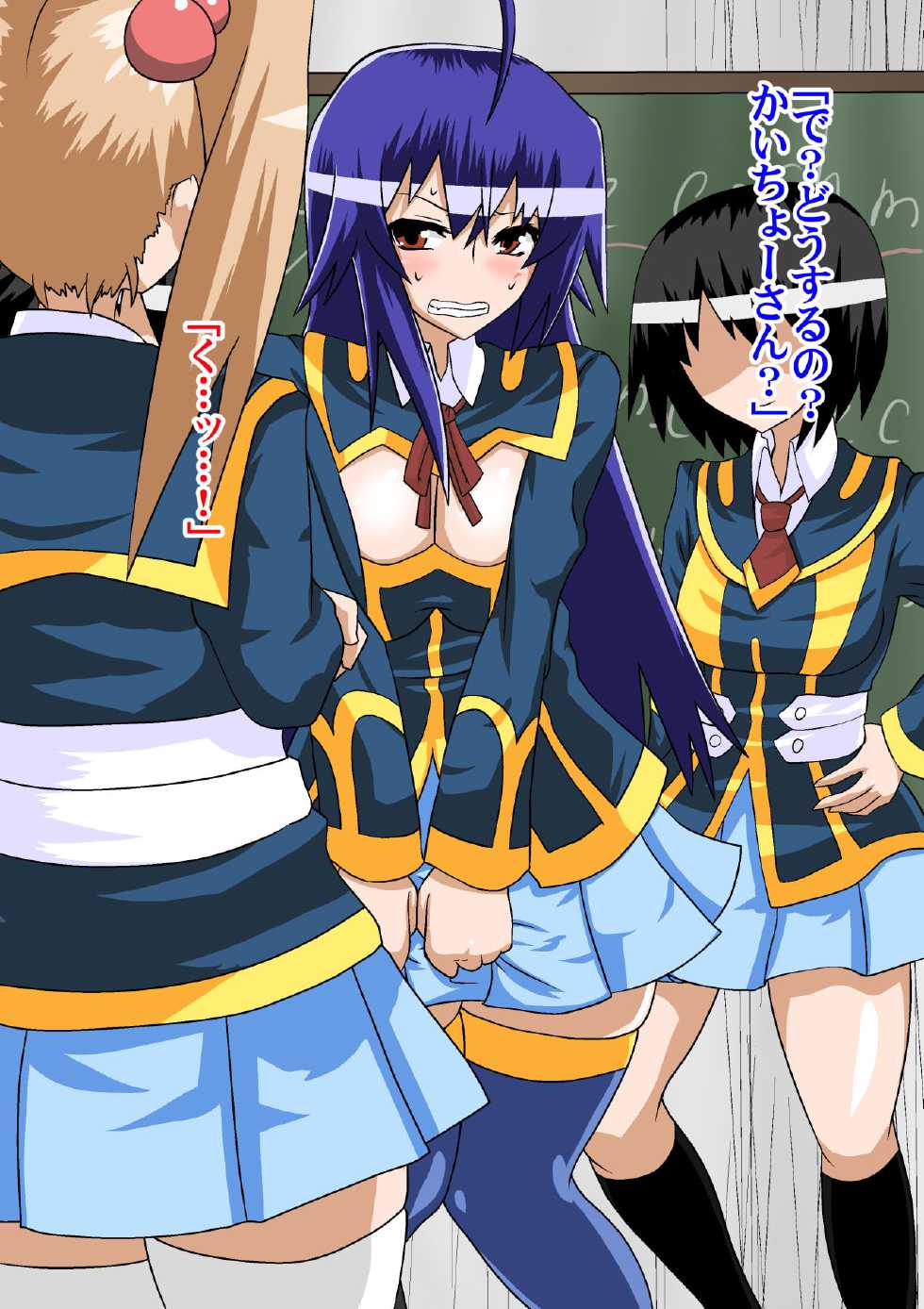 [Hiatari Dining] Seito Kaichou wa Joseito-tachi ni Sakaraenai (Medaka Box) - Page 7