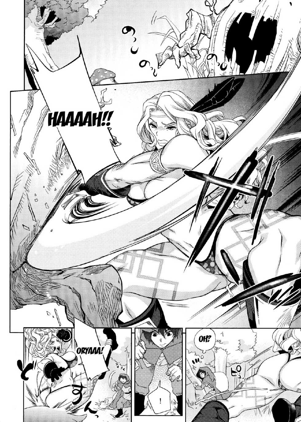 (SC61) [Tamashu, Enio (Ohkami Ryosuke, NATO)] Gesu to Kuzu no DoraCro Hon (Dragon's Crown) [English] {doujin-moe.us} - Page 16