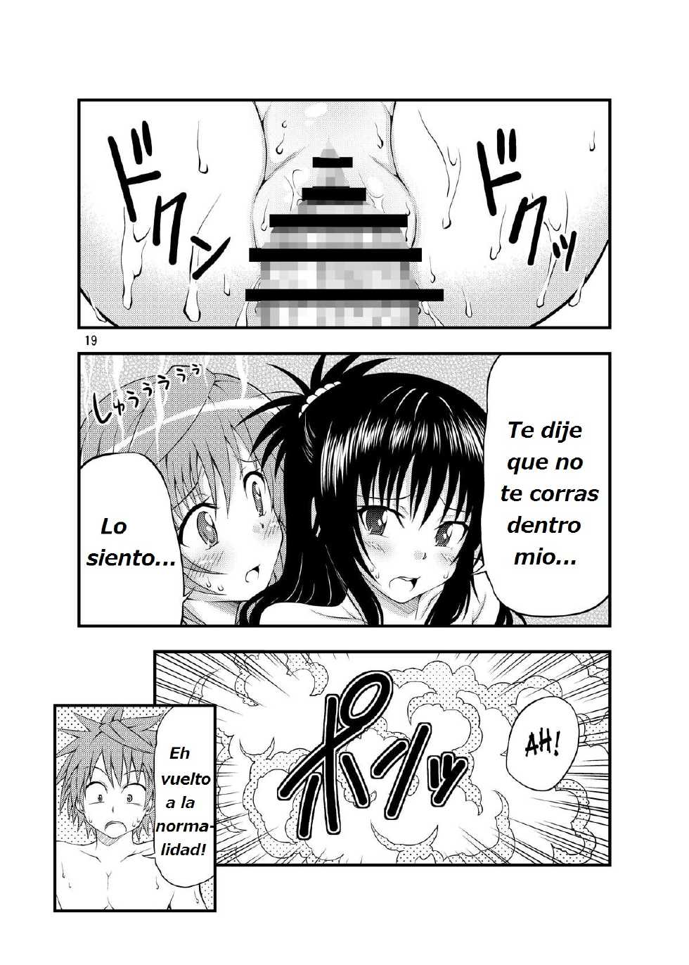[Studio Nadeshiko (Yamato Nadeshiko)] Futanarikko (To Love-Ru) [Spanish] [Digital] - Page 18