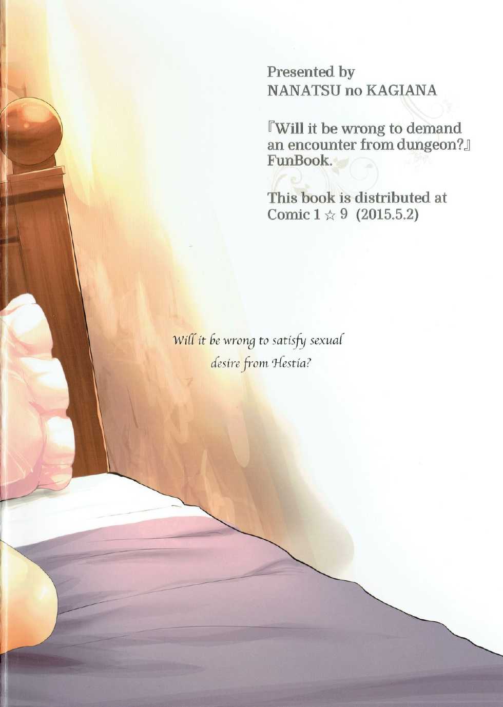 (COMIC1☆9) [Nanatsu no Kagiana (Nanakagi Satoshi)] Hestia ni Seiyoku o Moteamasu no wa Machigatteiru Darou ka (Dungeon ni Deai o Motomeru no wa Machigatteiru Darou ka) [Korean] [Liberty Library] - Page 27