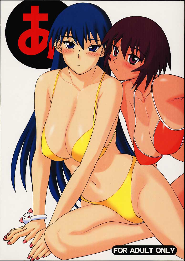 (C60) [NEWS (Various)] A (Azumanga Daioh) - Page 1