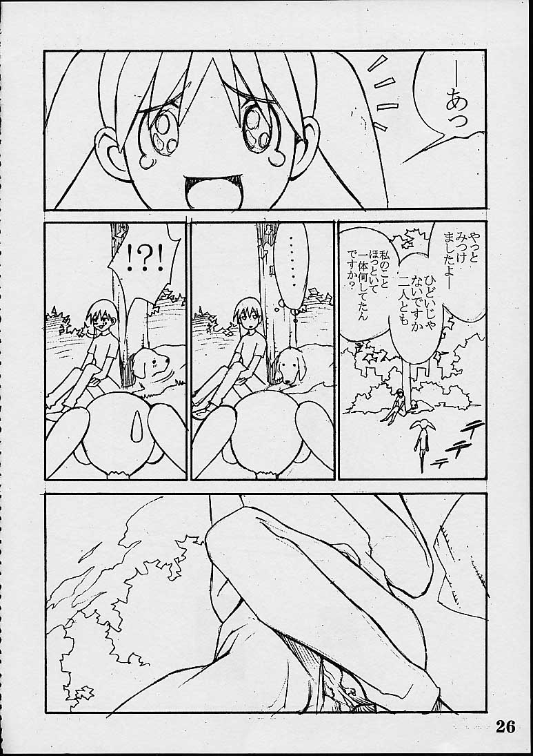 (C60) [NEWS (Various)] A (Azumanga Daioh) - Page 26