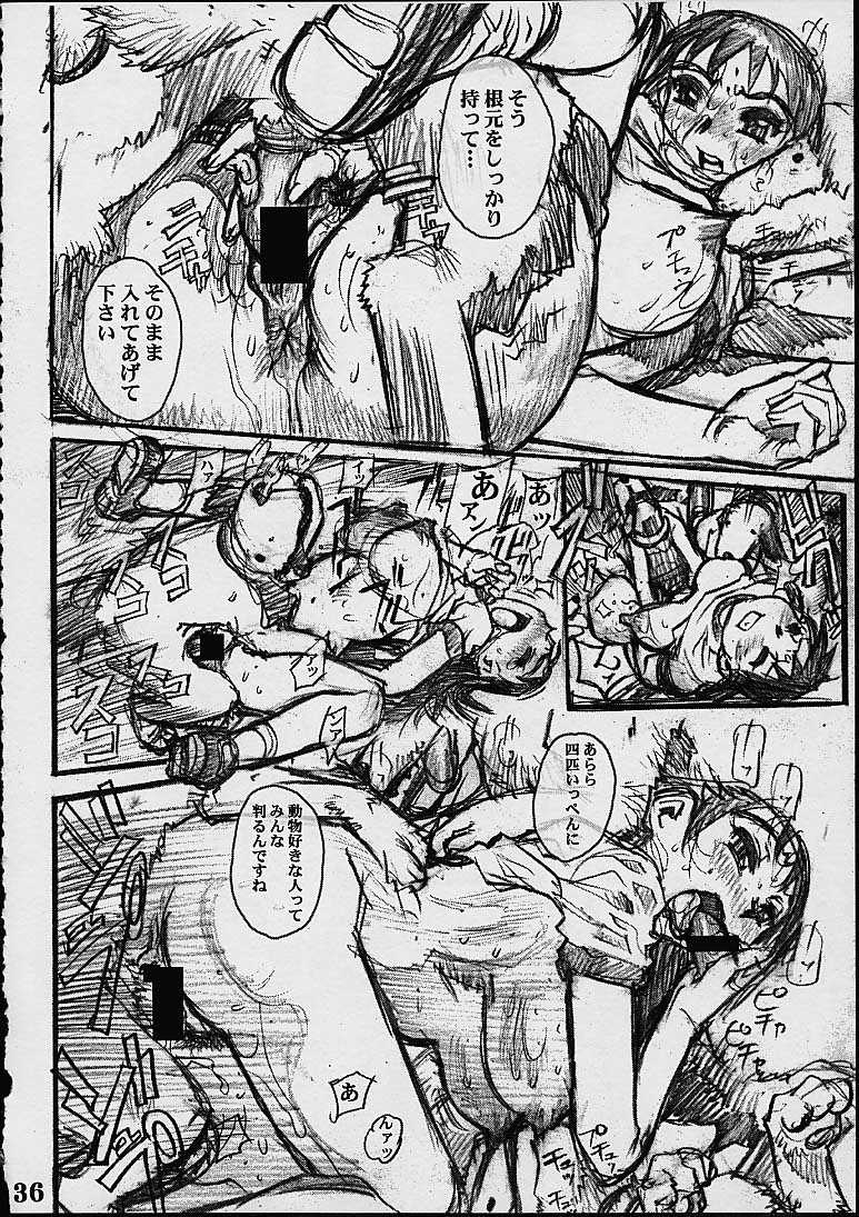 (C60) [NEWS (Various)] A (Azumanga Daioh) - Page 36