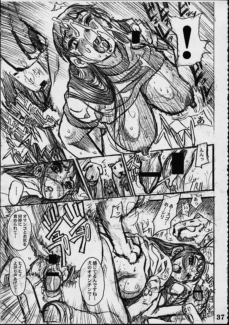 (C60) [NEWS (Various)] A (Azumanga Daioh) - Page 37