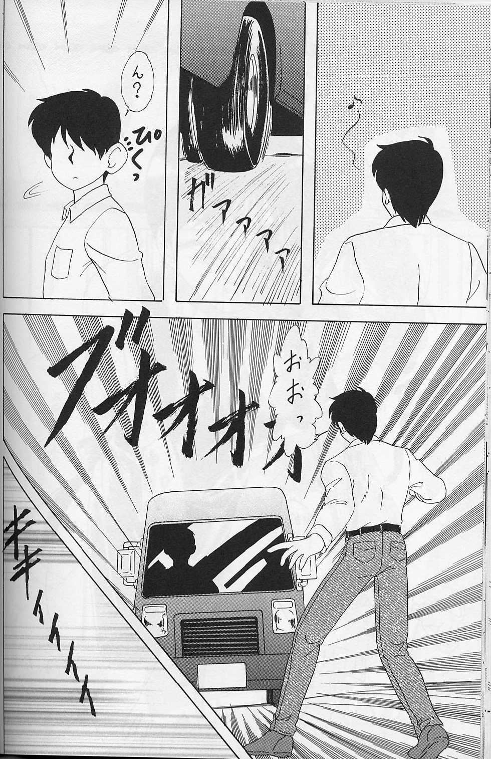 (C56) 	[Chandora & LUNCH BOX (Makunouchi Isami)] Lunch Box 39 - Toshishita no Onnanoko 5 (Kakyuusei) - Page 29