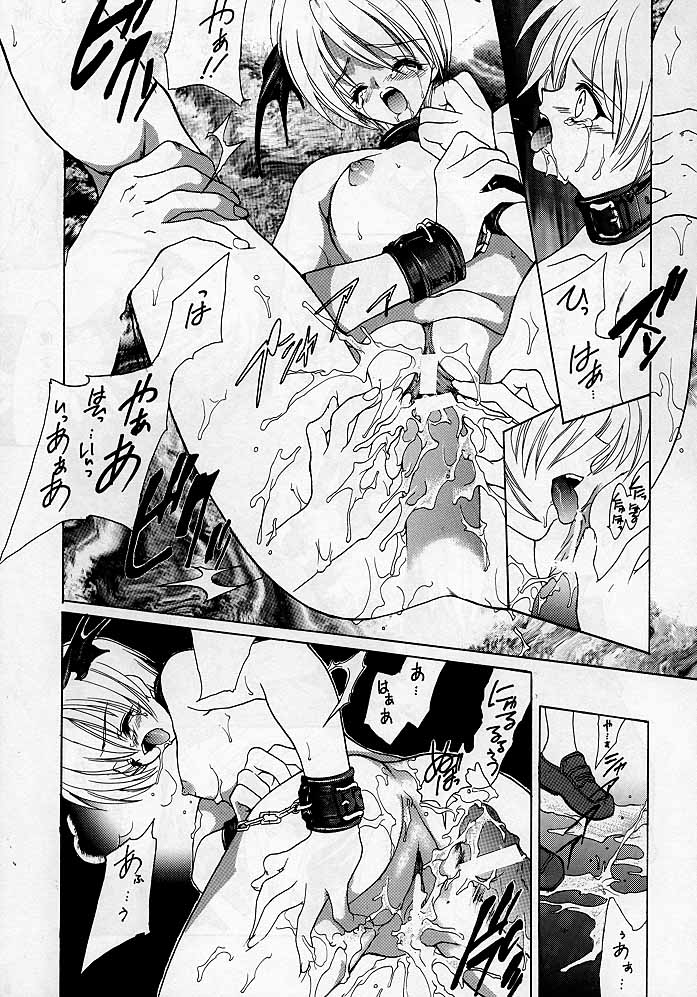 [Hanzai Tengoku (Hasei Agana)] Shinshoku (Darkstalkers) - Page 6
