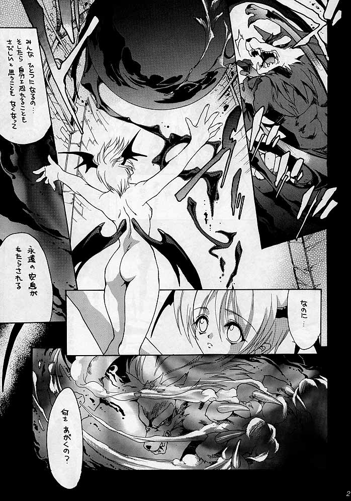 [Hanzai Tengoku (Hasei Agana)] Shinshoku (Darkstalkers) - Page 28