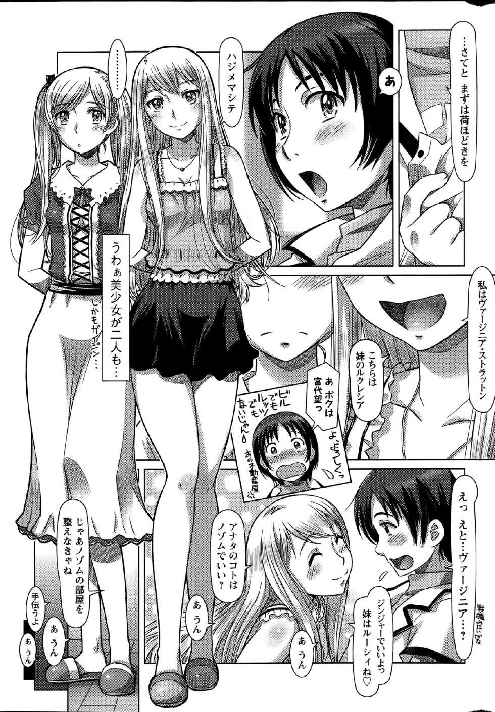 Action Pizazz DX 2015-04 - Page 11