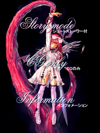 [Mermaid] Seishoku 6 (Various) - Page 3