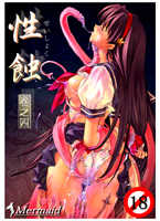 [Mermaid] Seishoku 6 (Various) - Page 30