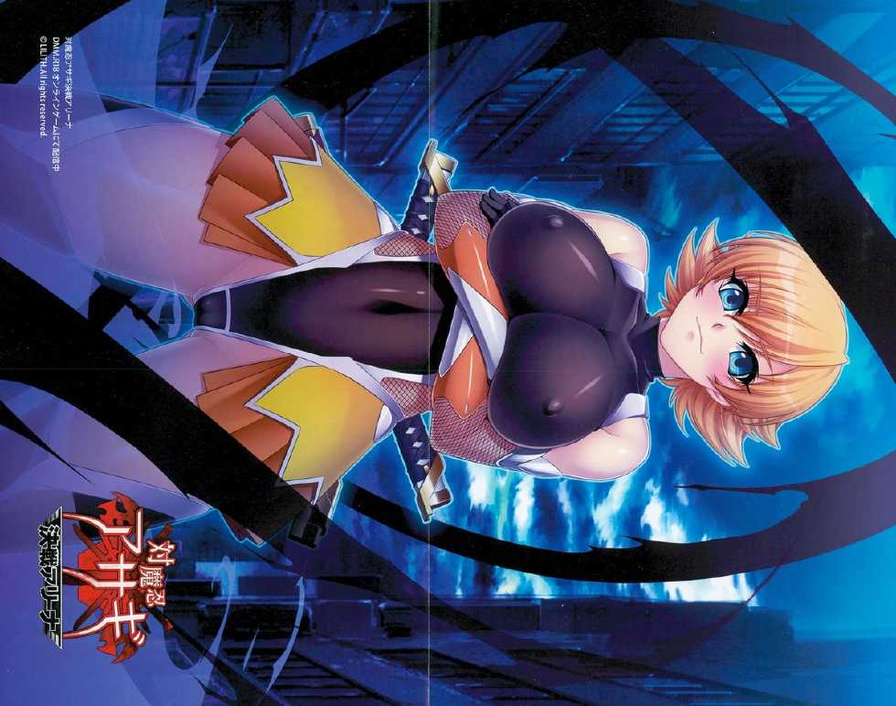 COMIC Unreal 2015-04 Vol. 54 - Page 3