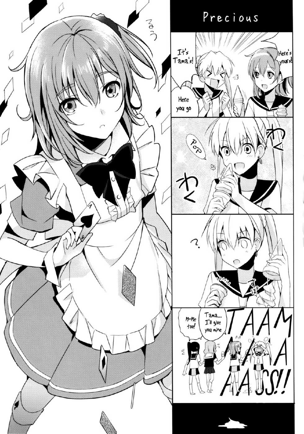 (CT24) [SEM;COLON (Mitsu King)] G.I.R.L (Selector Infected WIXOSS) [English] - Page 22