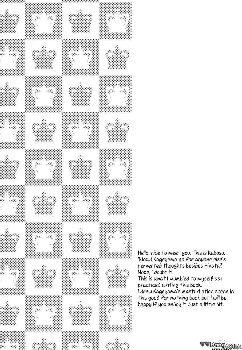 (HaruCC19) [Zeroshiki (Kabosu)] Aibou no Okazu Jijou ga Ki ni Naru (Haikyuu!!) [English] [BangAQUA] - Page 3