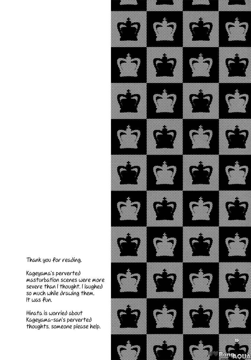 (HaruCC19) [Zeroshiki (Kabosu)] Aibou no Okazu Jijou ga Ki ni Naru (Haikyuu!!) [English] [BangAQUA] - Page 26