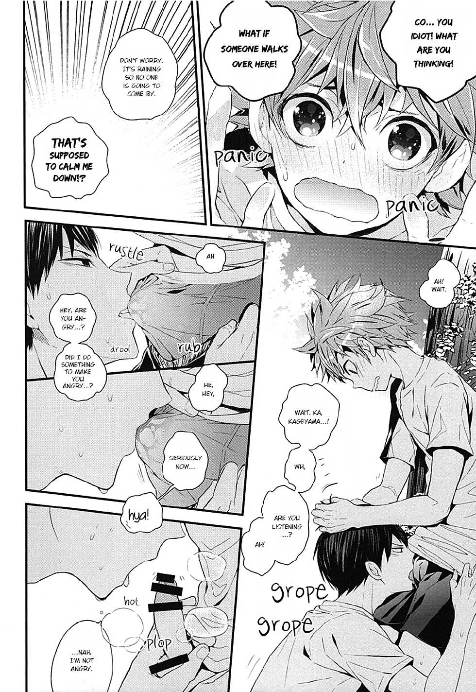 (SUPER23) [Akoyagai to Aumale Ebi (Ooki Bonta)] Mizunure Chuui! | Be Careful Not To Get Wet! (Haikyuu!!) [English] [HQ!! Scans] - Page 14