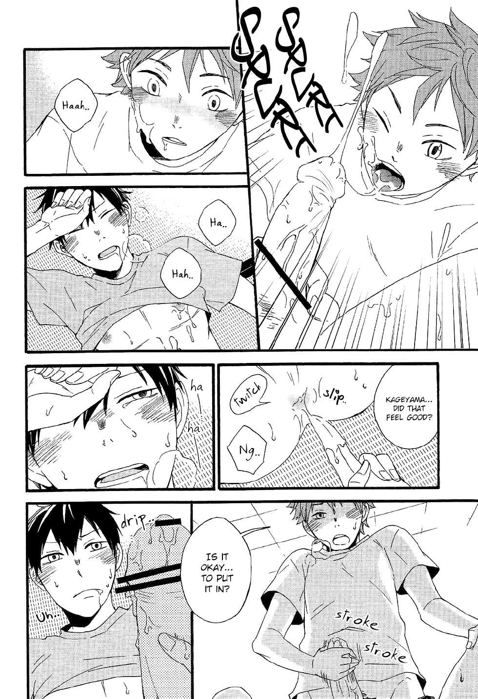 (C84) [Maru. (Raku.)] Himegoto | Secret (Haikyuu!!) [English] [HQ!! Scans] - Page 16