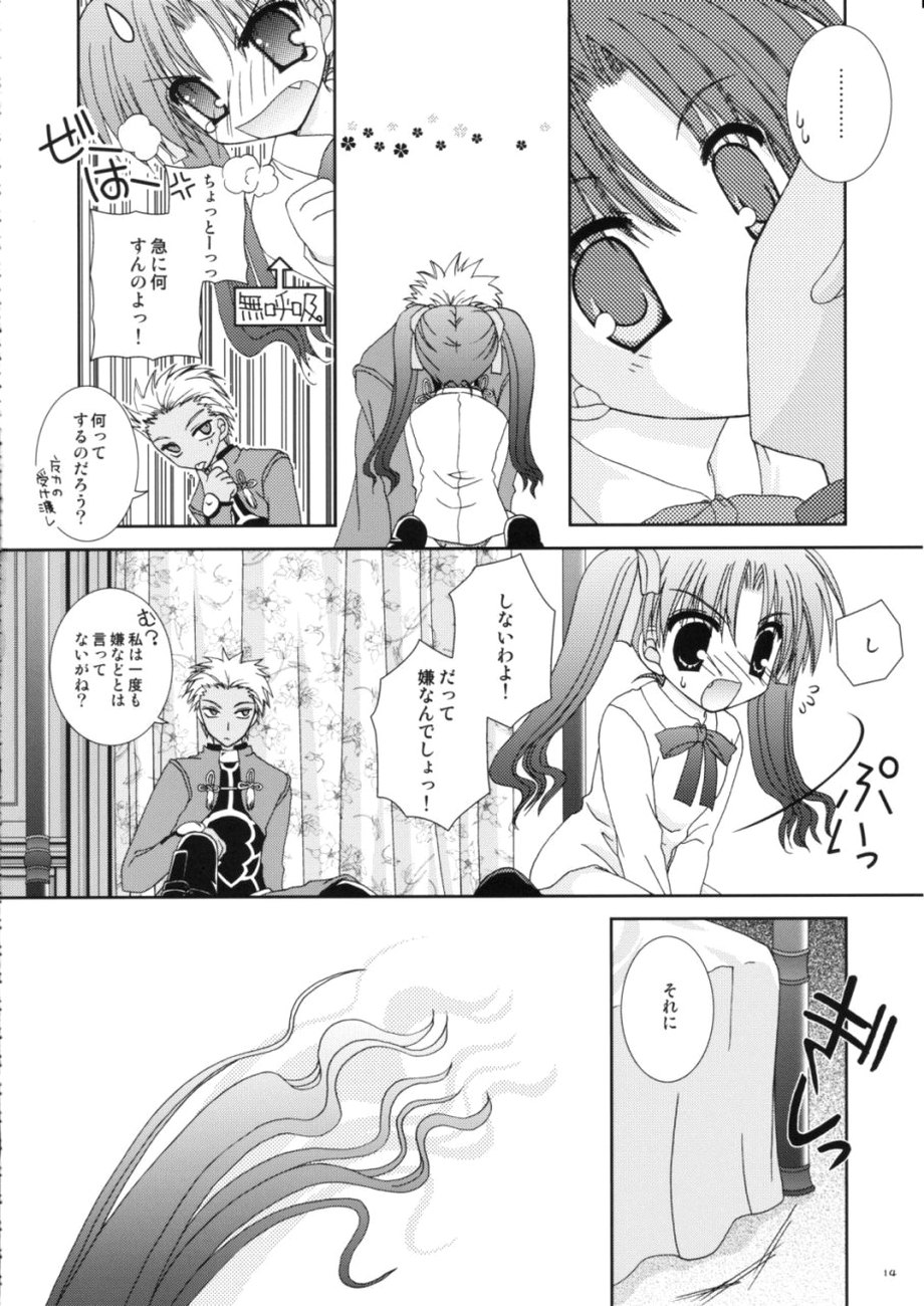 (C66) [Neko Kinryouku (NekoNeko)] Master wa Child (Fate/stay night) - Page 14