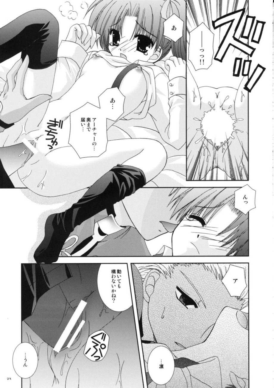 (C66) [Neko Kinryouku (NekoNeko)] Master wa Child (Fate/stay night) - Page 23