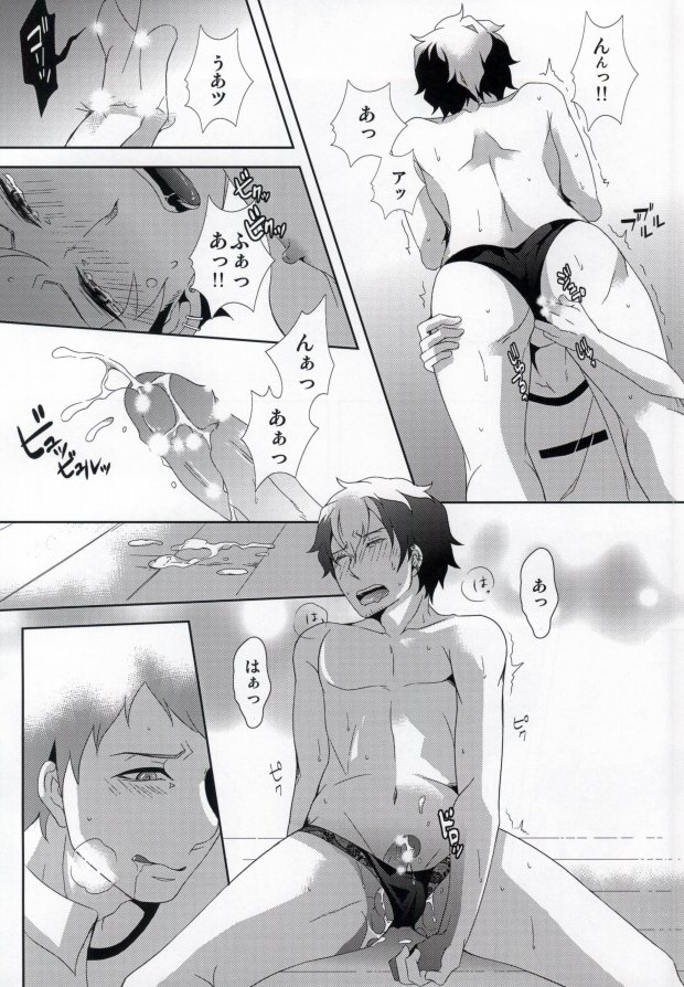 (C83) [Crazy Joker (Kawase Hizuri)] Bon no Pantsu Shirimasen ka? (Ao no Exorcist) - Page 15