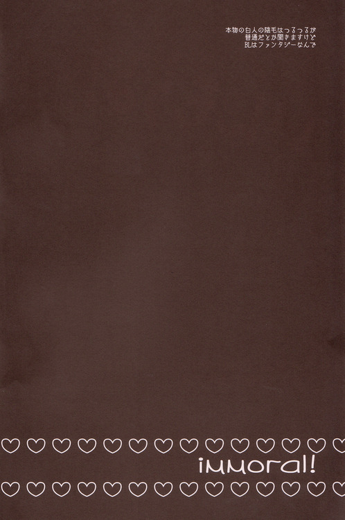 (C84) [Yes,sir. (Epuko)] Immoral! (Hetalia: Axis Powers) - Page 3