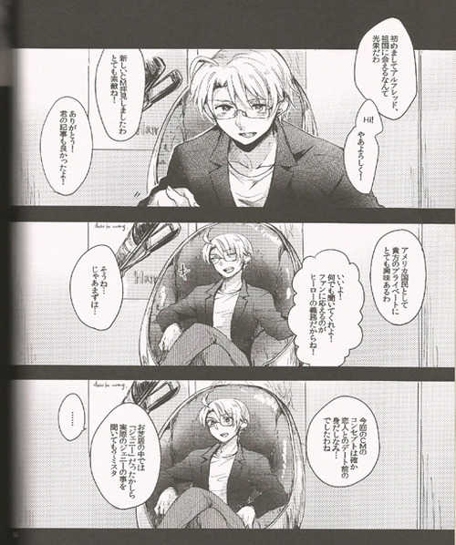 (SC54) [Yes,sir. (Epuko)] Jenny wa Gokigen Naname (Hetalia: Axis Powers) - Page 3