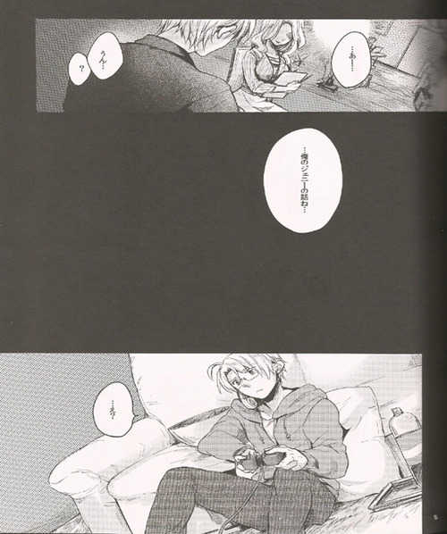 (SC54) [Yes,sir. (Epuko)] Jenny wa Gokigen Naname (Hetalia: Axis Powers) - Page 4
