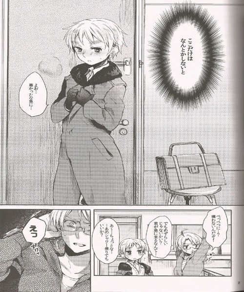 (SC54) [Yes,sir. (Epuko)] Jenny wa Gokigen Naname (Hetalia: Axis Powers) - Page 6