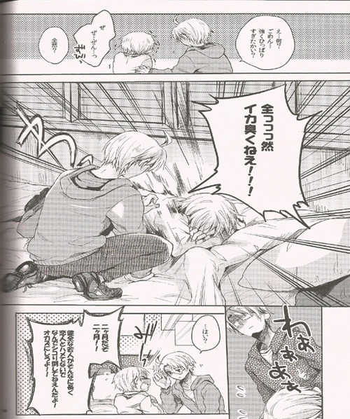 (SC54) [Yes,sir. (Epuko)] Jenny wa Gokigen Naname (Hetalia: Axis Powers) - Page 9