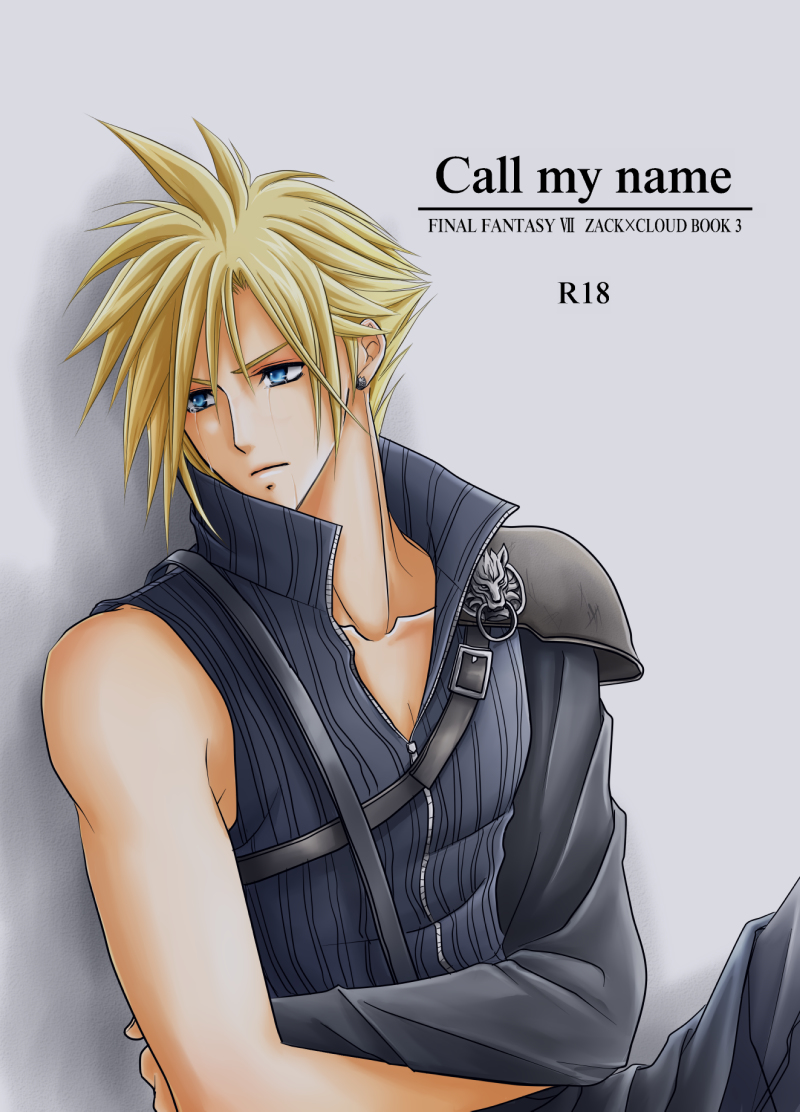 [Ake no Myoujou (Yuuki Takeru)] Call my name (Final Fantasy VII) - Page 1