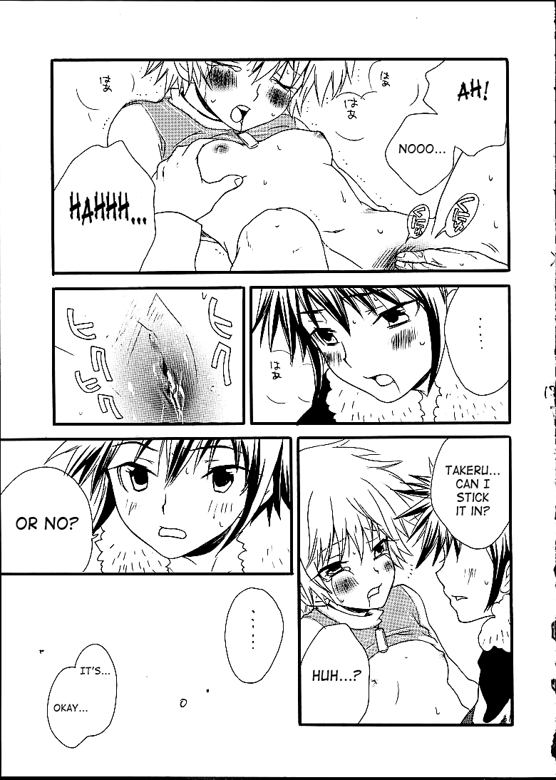 [Guru Guru Margarine (Asahiya Butter)] Fushigi Na Peach Pie (Digimon Adventure 02) [English] [SaHa] - Page 16