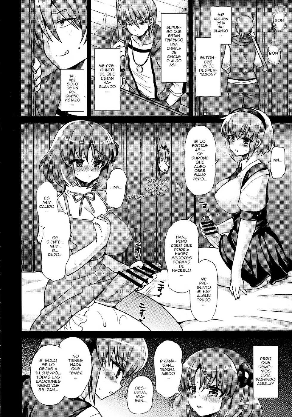 (C87) [Oshiruko Kan (Piririnegi)] Futanari ni Naru Kanojo no Aventure (Fukai ni Nemuru Oujo no Abaddon) [Spanish] {ElMoeDela8} - Page 10